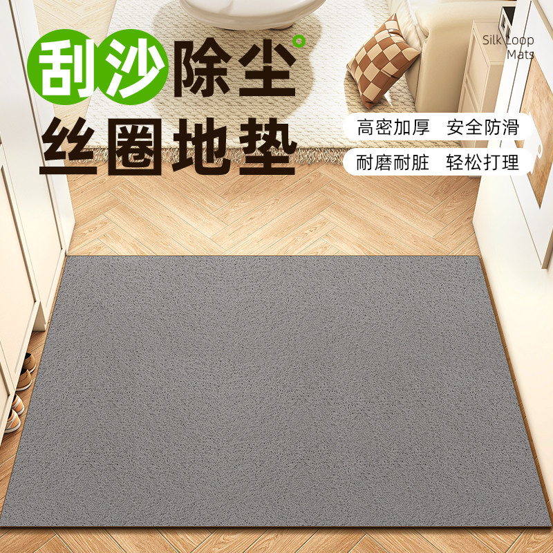 灰色防滑入户丝圈地垫耐磨刮泥除沙大门脚垫可裁剪好打理玄关地毯,居家布艺,入户地垫,淘宝优惠券,粉丝福利购,淘宝优惠卷