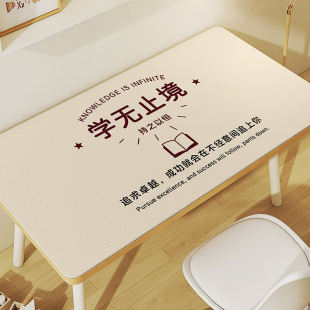 书桌垫小学生专用写字台学习桌桌面垫儿童护眼皮革办公室电脑桌布