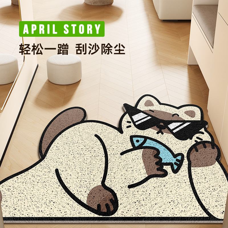 创意丝圈耐脏免洗入户地垫