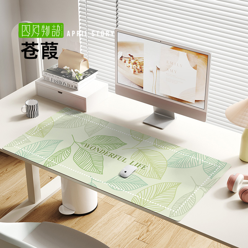 小清新防水可擦皮革鼠标垫