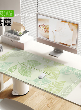 小清新鼠标垫超大绿色护眼学生学习专用书桌垫防水可擦办公桌垫