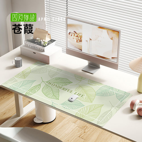 小清新防水可擦皮革鼠标垫