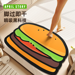 卡通汉堡包浴室地垫洗手间门口防滑吸水脚垫淋浴房速干硅藻泥软垫