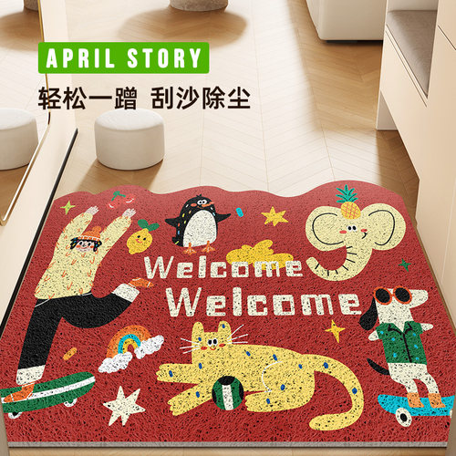 卡通入户门地垫进门除尘家用地毯2024新款轻奢高级门垫可裁剪脚垫