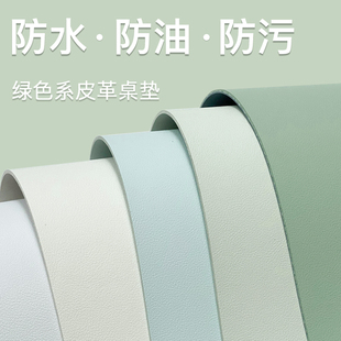 皮革餐桌垫ins少女北欧轻奢防烫pvc桌布防水防油免洗长方形茶几垫