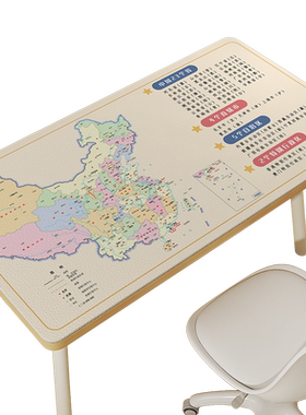 中国世界地图书桌垫学生儿童学习专用桌面写字台垫办公室电脑桌布