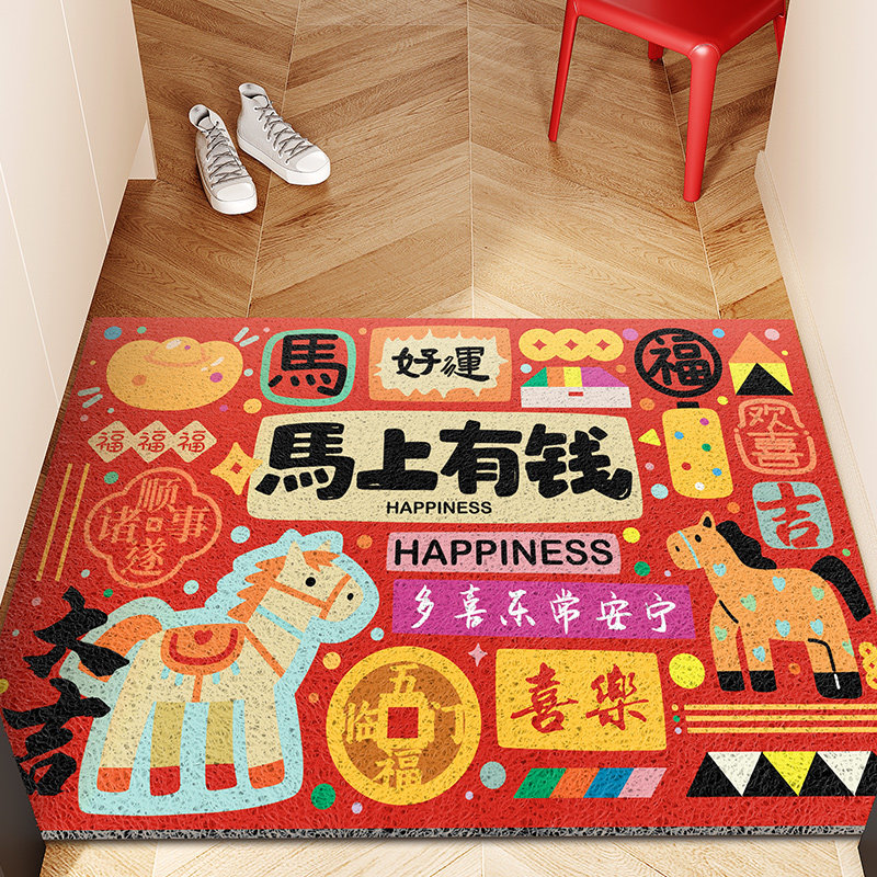 马上有钱入户地垫丝圈门外蹭土免打理脚垫新款进门除尘耐脏防滑垫,居家布艺,入户地垫,淘宝优惠券,粉丝福利购,淘宝优惠卷