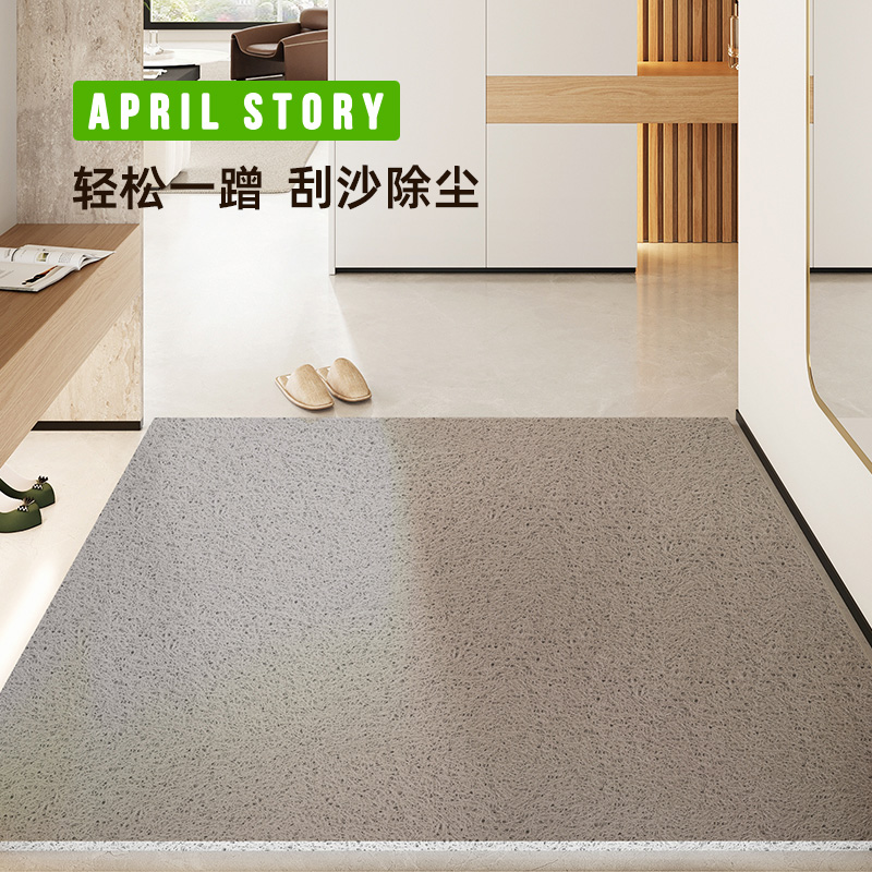 除尘防滑入户丝圈地垫