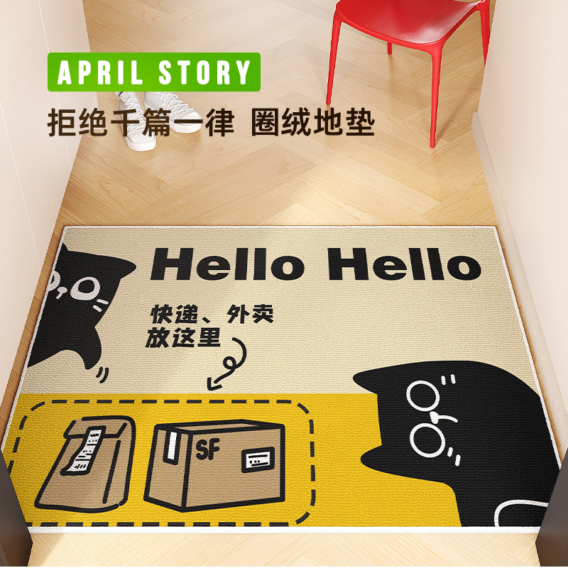 圈绒入户地垫外卖标记门口蹭土防滑脚垫子除尘耐脏免打理进门地毯