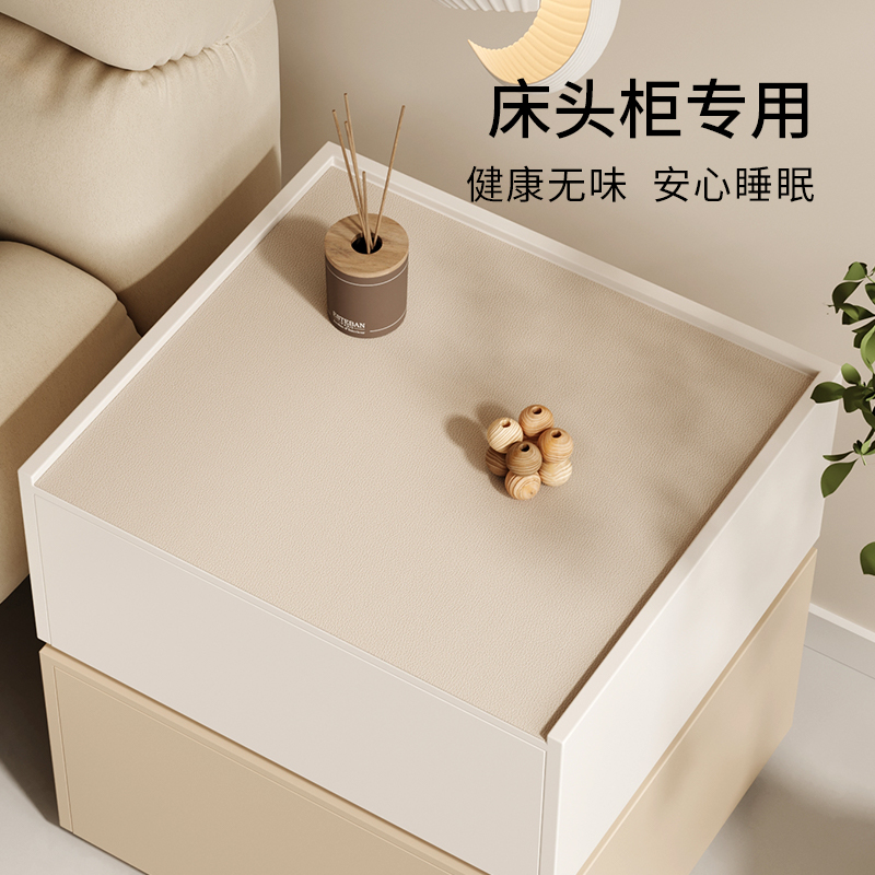 现代简约床头柜垫子防水防尘盖布