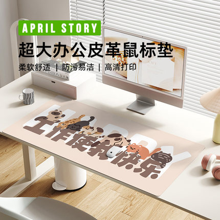 卡通办公桌垫超大号鼠标垫办公室工位防水桌垫笔记本电脑键盘垫