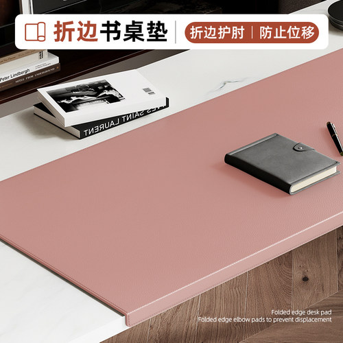 折边护肘书桌垫防水免洗