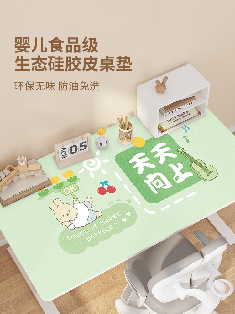 采购产品卡通桌垫，环保护眼桌，桌巾，儿童学生学习桌专用桌面保
