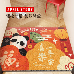 乔迁入户门地垫耐脏耐磨防滑脚垫进门可裁剪丝圈除尘免打理门垫