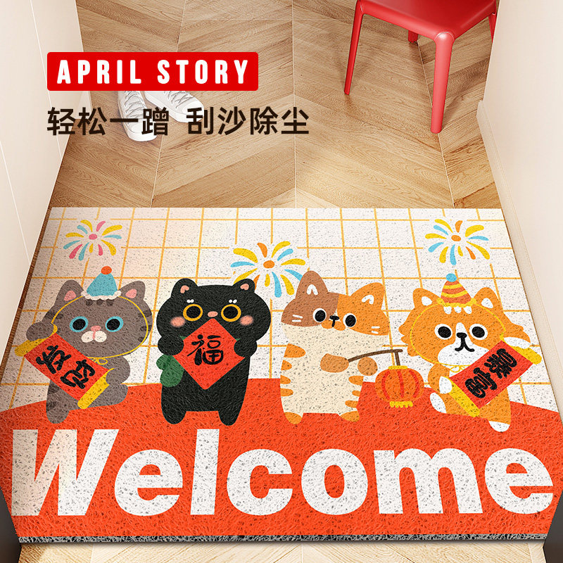 喜庆小猫入户地垫除尘耐脏免打理地毯丝圈进门蹭土耐磨耐刮防滑垫,居家布艺,入户地垫,淘宝优惠券,粉丝福利购,淘宝优惠卷