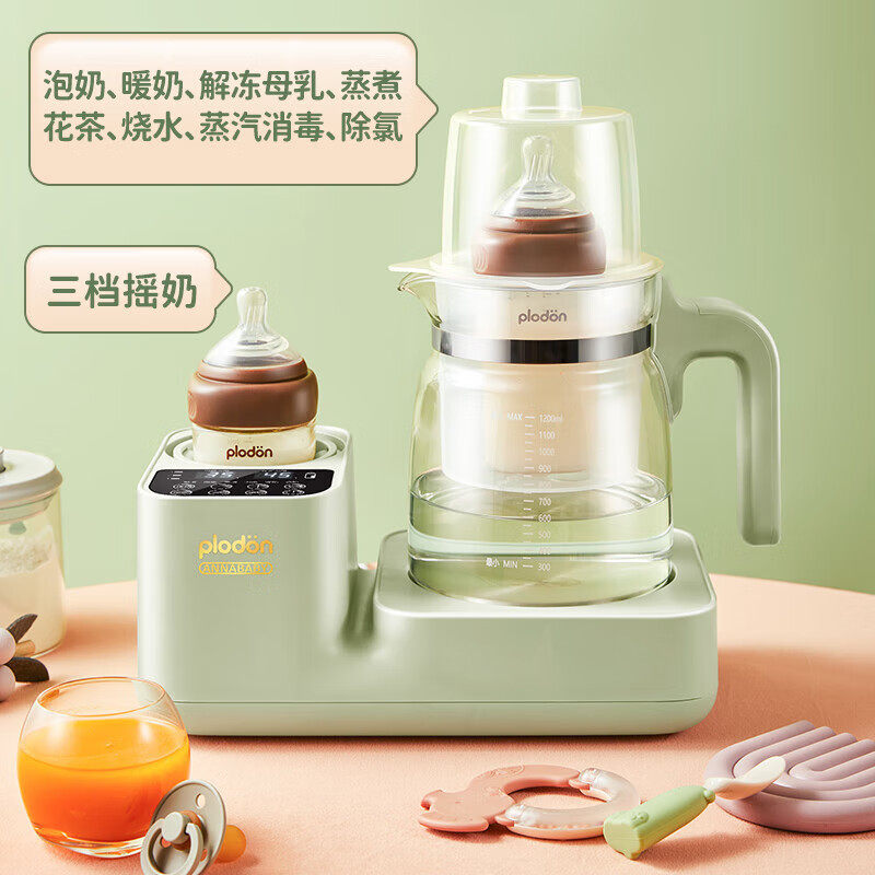 恒温摇奶器冲泡奶粉机