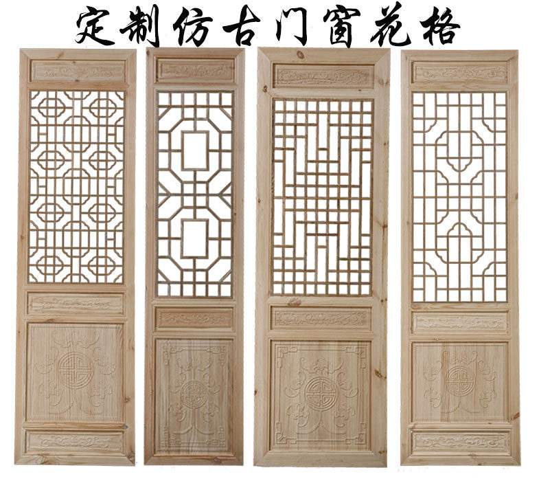 吊顶仿古门窗定做装修东阳木雕