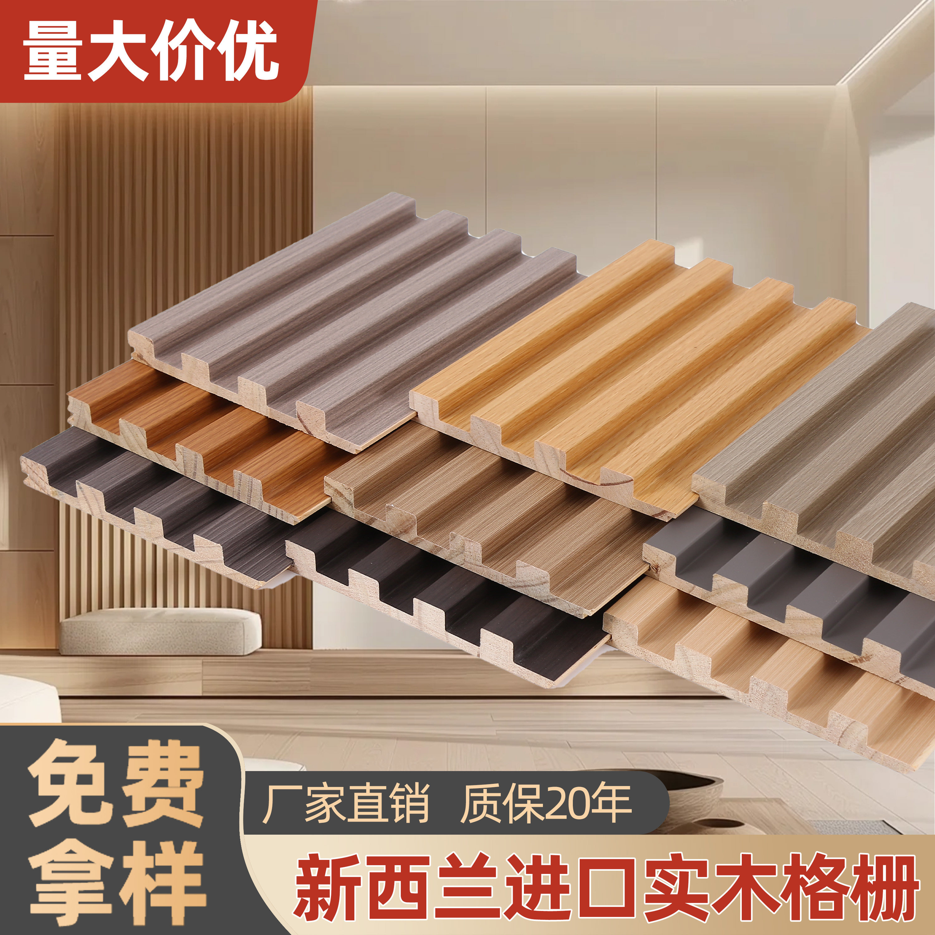 实木格栅板黄橡木色原木色系护墙板暖黄木纹色背景墙网红立体装饰,基础建材,木格栅,淘宝优惠券,粉丝福利购,淘宝优惠卷