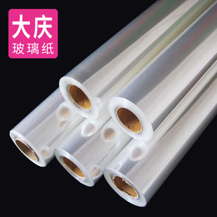 【特厚5.5丝】大庆卷筒opp膜包装纸玻璃纸鲜花束防水防尘透明塑料