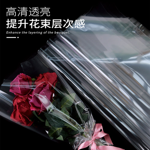 大庆玻璃纸包花塑性加厚版