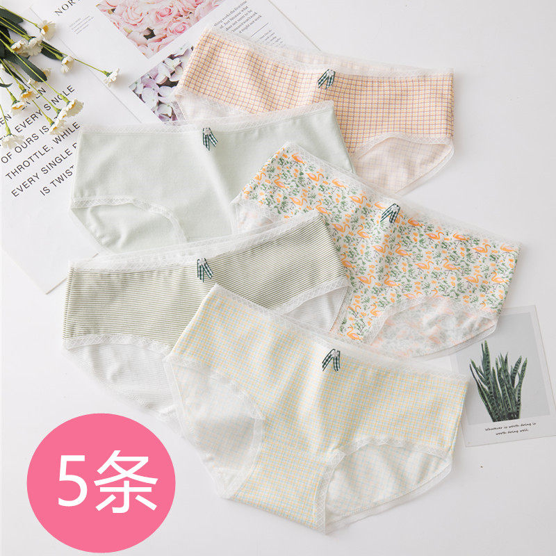 女士内裤女纯棉全棉裆抗菌中腰无痕女生少女日系透气三角夏季薄款