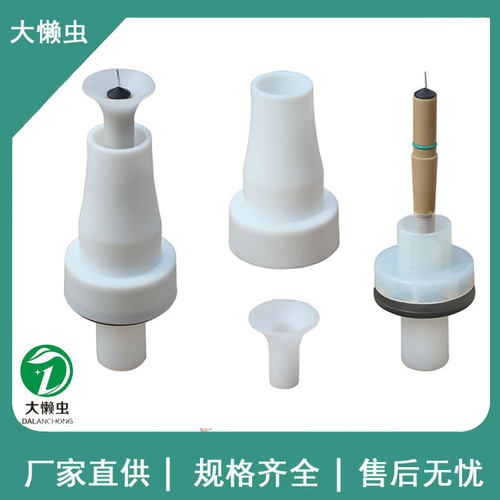 静电喷枪圆枪头金马喷枪配件