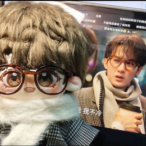 20厘米棉花娃娃檀健次唐奇属性公