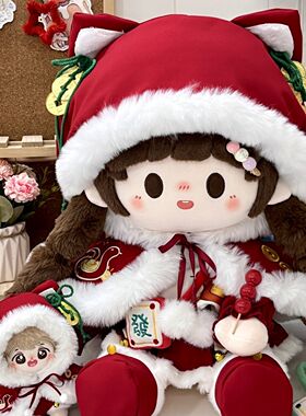 40cm坐姿无属性开心豆棉花娃娃可换装可爱玩偶玩具送女生礼物现货