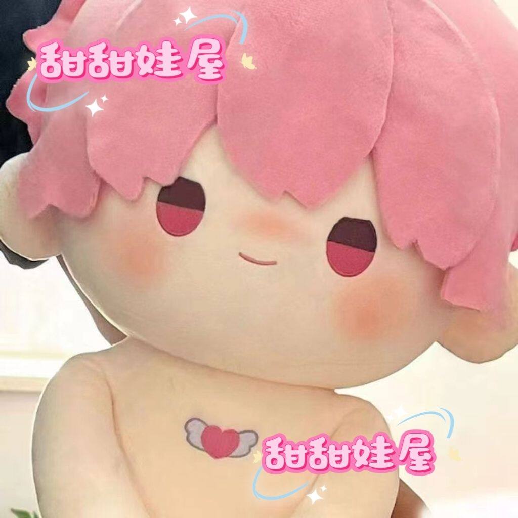 时光代理人动漫李天辰属性40CM坐姿棉花娃娃可换装毛绒玩偶