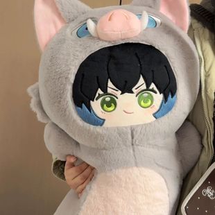 鬼灭之刃周边毛绒玩偶原创嘴平伊之助大抱枕猪猪棉花娃娃生日礼物