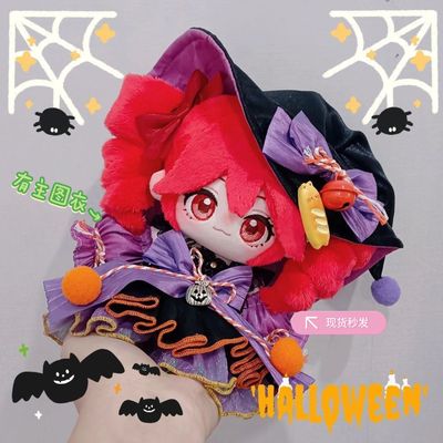 新品虚拟歌姬重音teto属性20cm娃