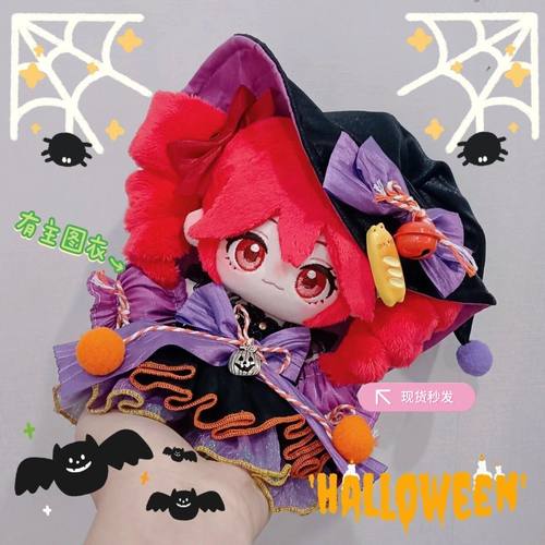 新品虚拟歌姬重音teto属性20cm娃