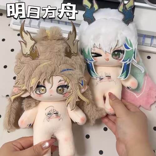 (新品)明日方舟绩\易属性