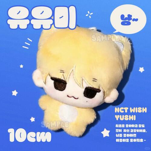 NCTWISH得能勇志YU属性10