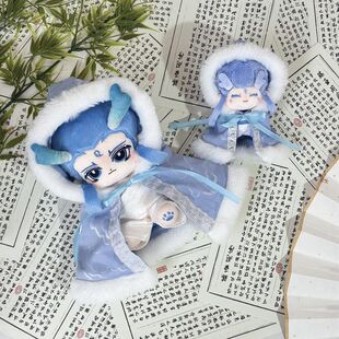 哪吒敖丙10cm20cm40cm一翻赏坐姿棉花娃娃衣四十厘米公仔玩偶衣服