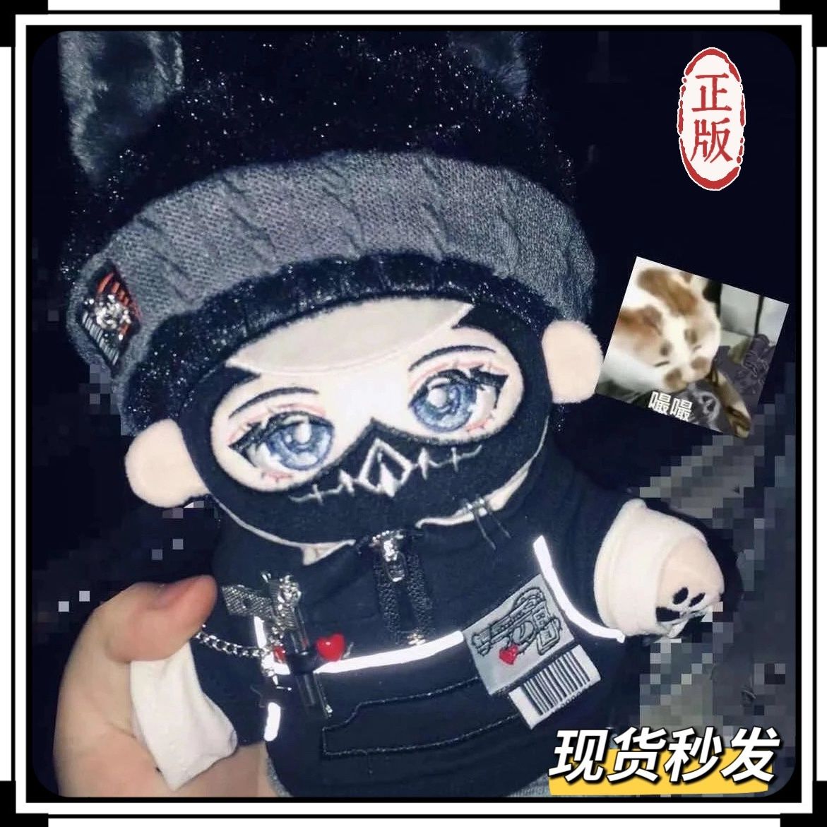 正版原创使命召唤keegan属性20cm棉花娃娃游戏周边同人生日送礼物