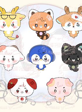 TF动物体杨博文张桂源左奇函王橹杰陈奕恒陈浚铭张函瑞棉花娃娃