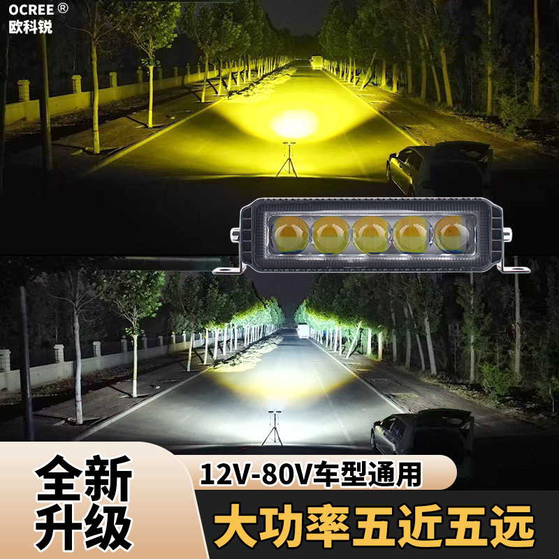 汽车LED激光透镜强光射灯