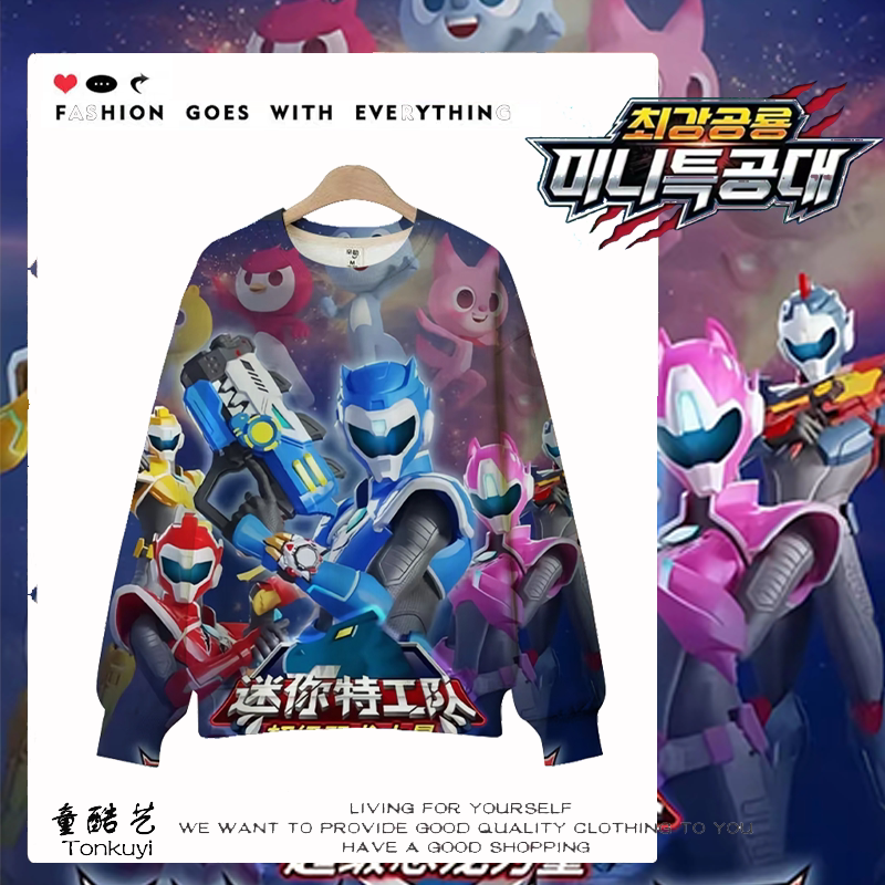 卡通动漫童装儿童卫衣春秋迷你特工队衣服男女童长袖T恤外套小孩5