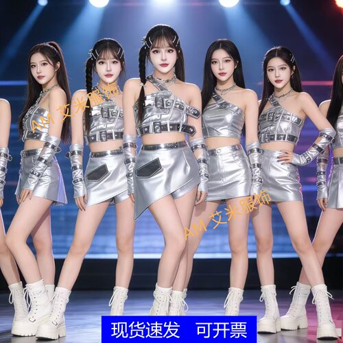 女团风斜肩劲舞演出分体套装