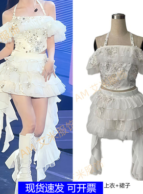 韩女团IU款爱豆gogo重工白色挂脖上衣多层蛋糕裙演出服舞台打歌服
