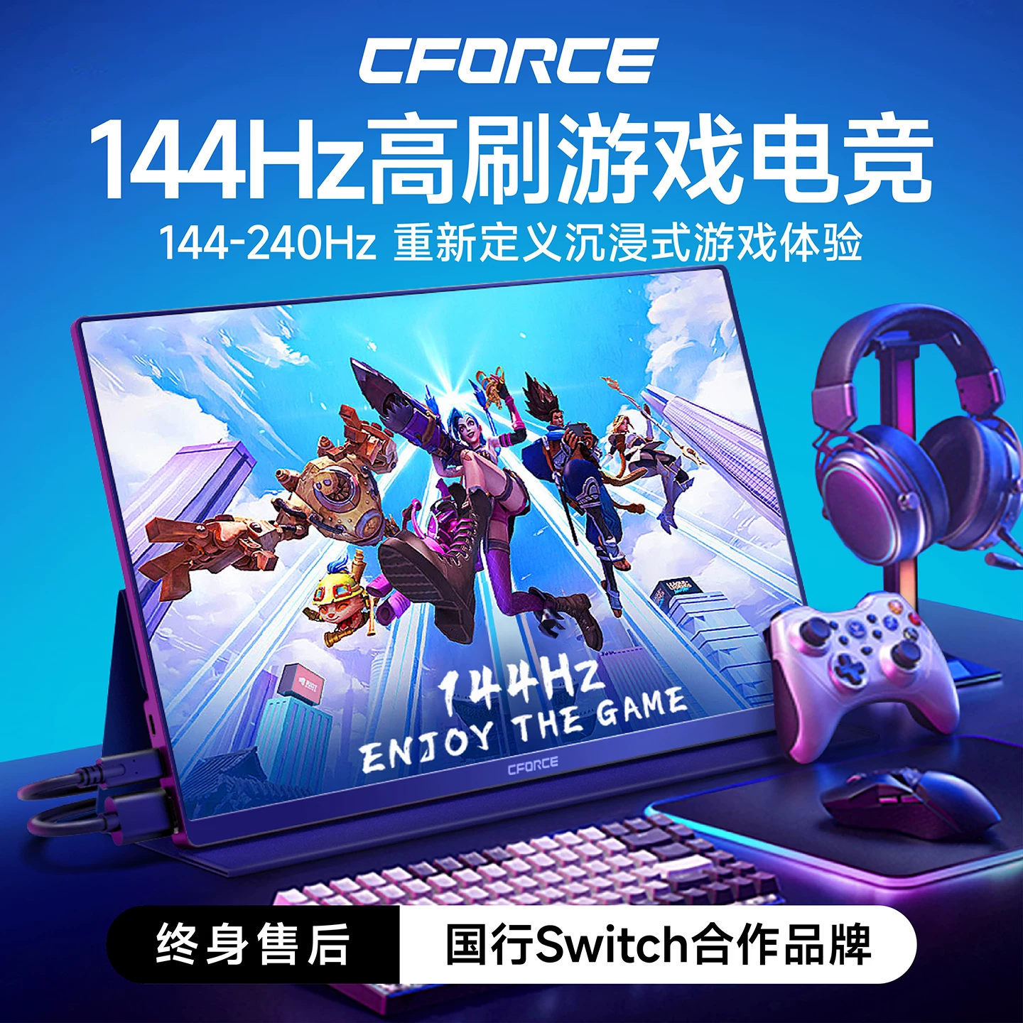 CFORCE Handheld LCD display, laptop, 144Hz, high frequency screen