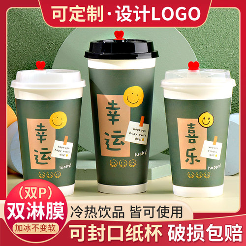 咖啡外卖杯多少钱 咖啡外卖杯价格 小麦优选