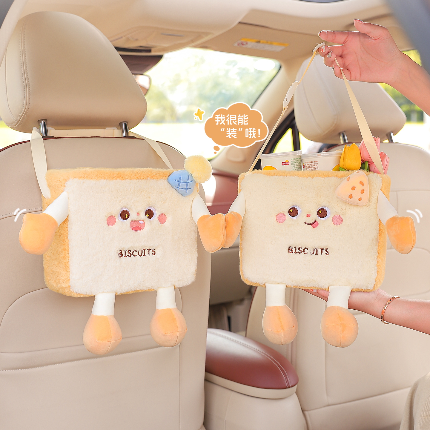 车载垃圾桶汽车内用挂式后排可携式垃圾袋雨伞收纳创意车椅背置物