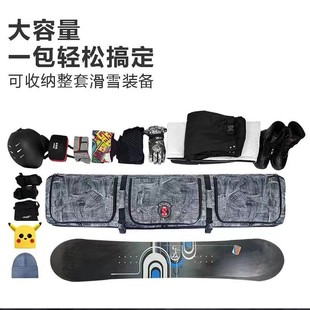 无轮新升级多鸡滑雪板包单双板包雪具包雪鞋头盔包护具包银色防水