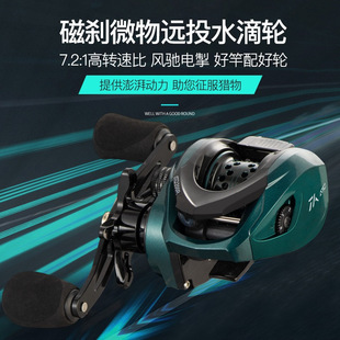 新款ATD200远投防炸线水滴轮路亚微物翘嘴白条打黑浅线杯鼓轮