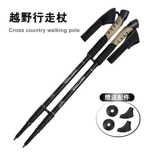 亚马逊铝合金6061内锁登山杖软木