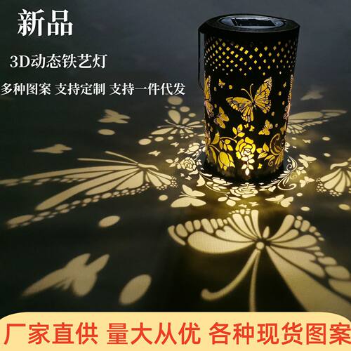 太阳能铁艺镂空灯笼户外防水3D蝴蝶投影庭院铁质悬挂灯草坪景观灯