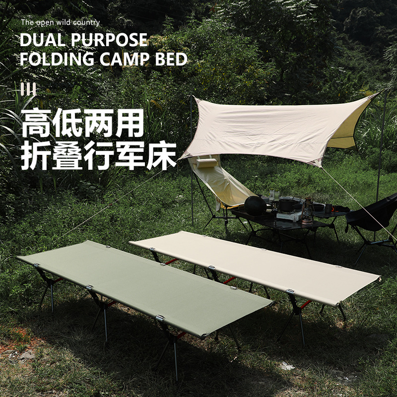 户外野营床高低可调可拆卸野餐床沙滩床行军床便携折叠行军床