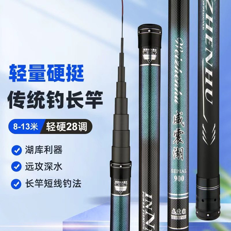 高碳长节炮竿传统钓长杆超轻超硬炮杆鱼竿钓鱼竿手杆打窝杆,户外/登山/野营/旅行用品,前打竿,淘宝优惠券,粉丝福利购,淘宝优惠卷